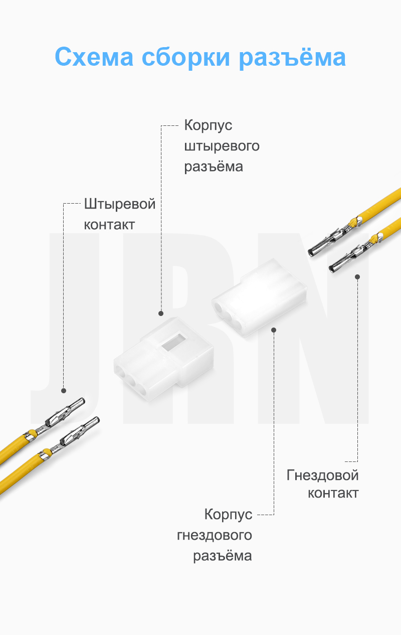картинка JRready JRN003-HMA-03P Разъём от магазина "Элит-инструмент"