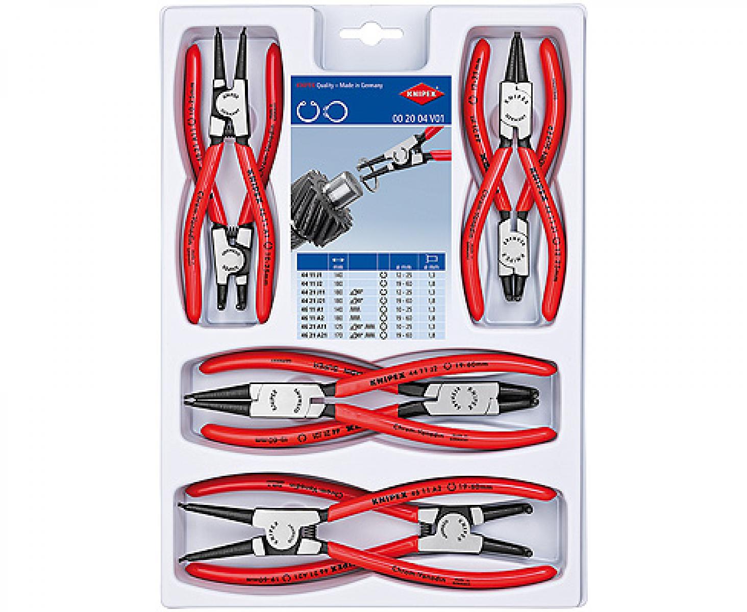 картинка Комплект щипцов для стопорных колец, 8 предметов Knipex KN-002004V01 от магазина "Элит-инструмент"