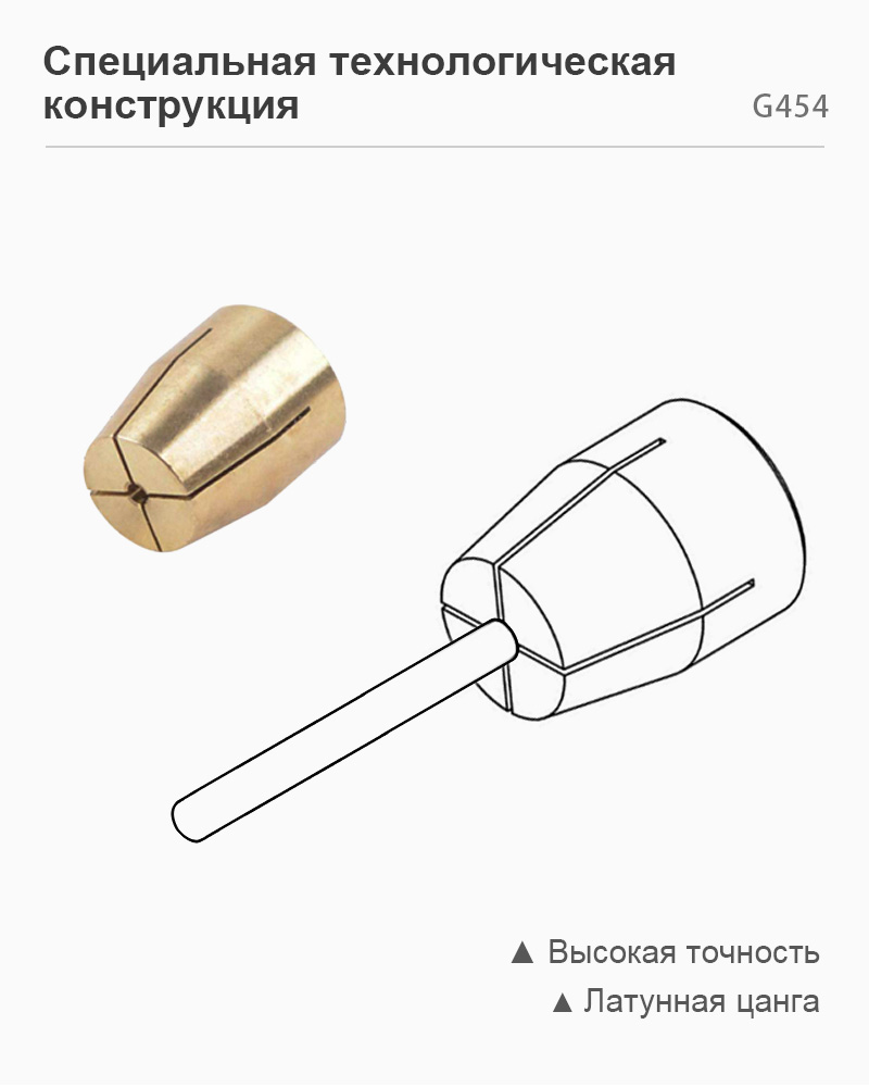 картинка JRready G454 Калибр от магазина "Элит-инструмент"