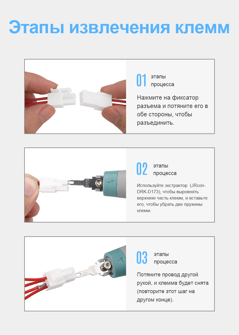 картинка JRready JRN011-HMA-2X02P-V0 Разъём от магазина "Элит-инструмент"