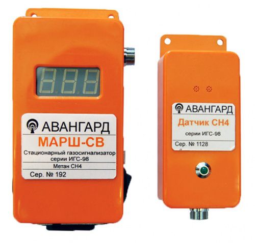 Электронный стационарный газосигнализатор метана (CH4) ИГС-98 «МАРШ-СВ»