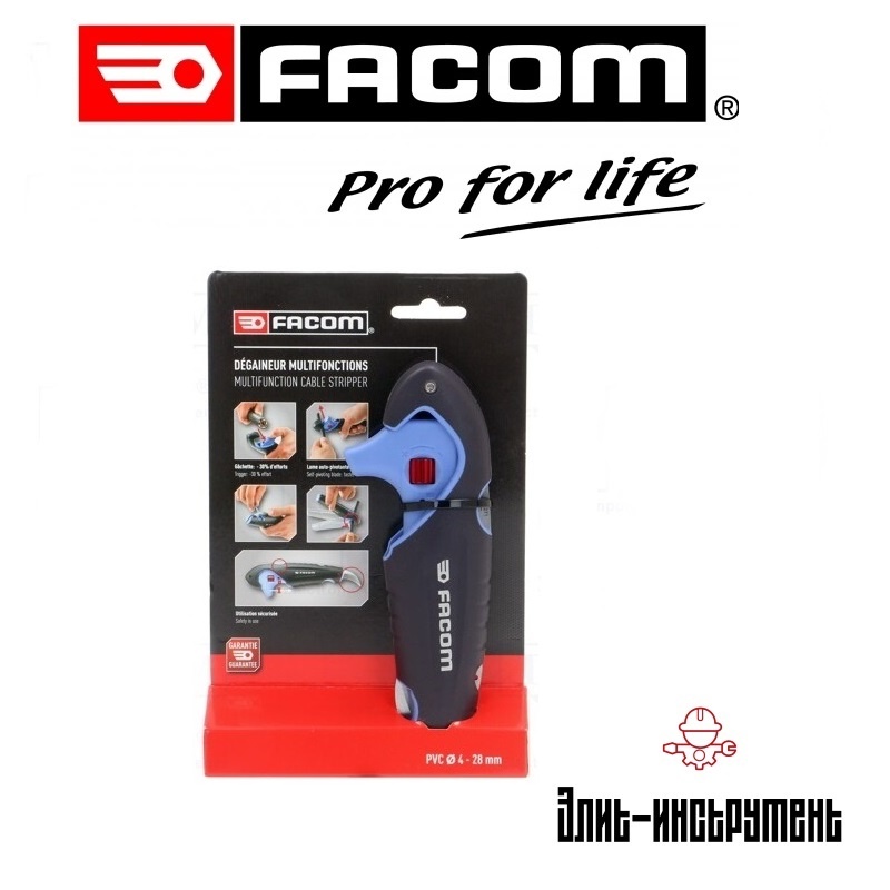 картинка Нож для снятия изоляции с круглого кабеля ПВХ 167 мм Facom 872271PB от магазина "Элит-инструмент"
