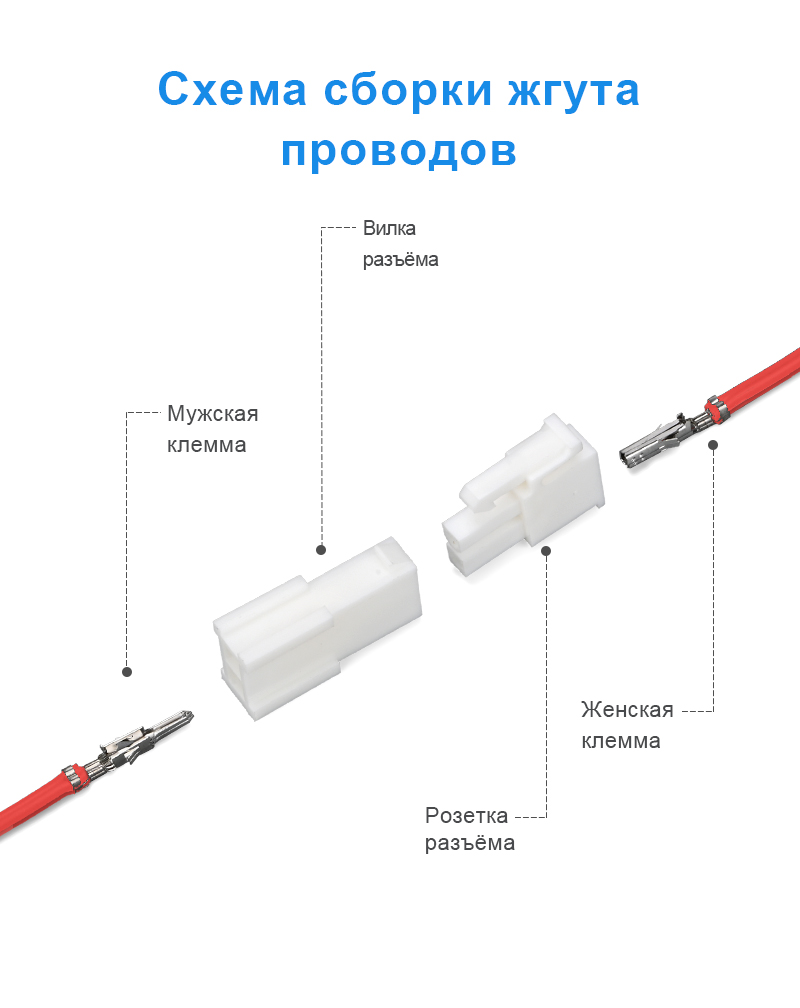 картинка JRready JRN011-TBM-H Клемма от магазина "Элит-инструмент"