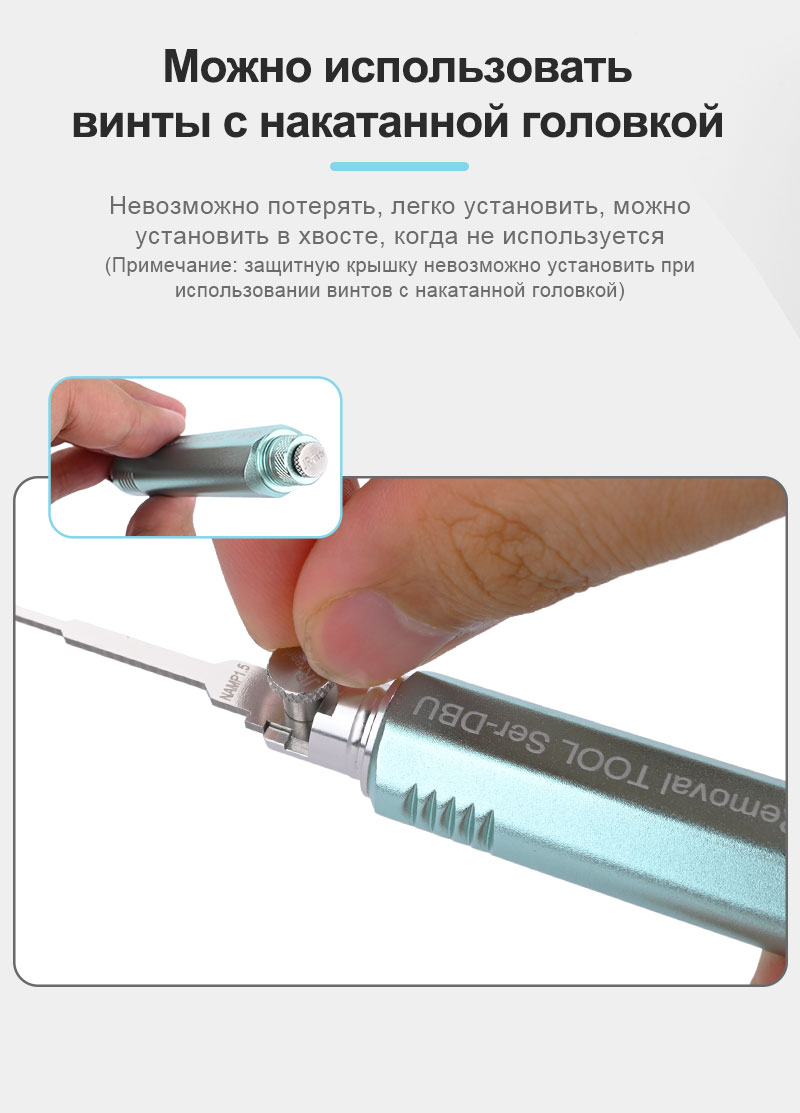 картинка JRready JRDDS-NAMP1.5-09 Экстрактор одноконтактных клемм от магазина "Элит-инструмент"