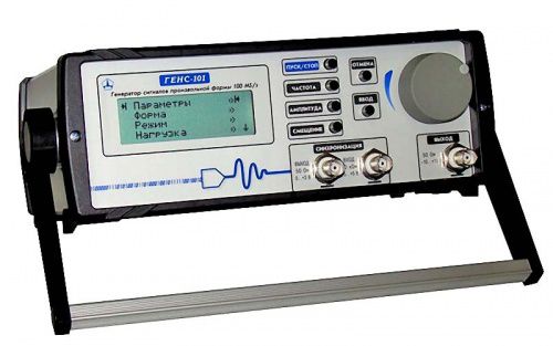 Генератор сигналов произвольной формы ГЕНС-101