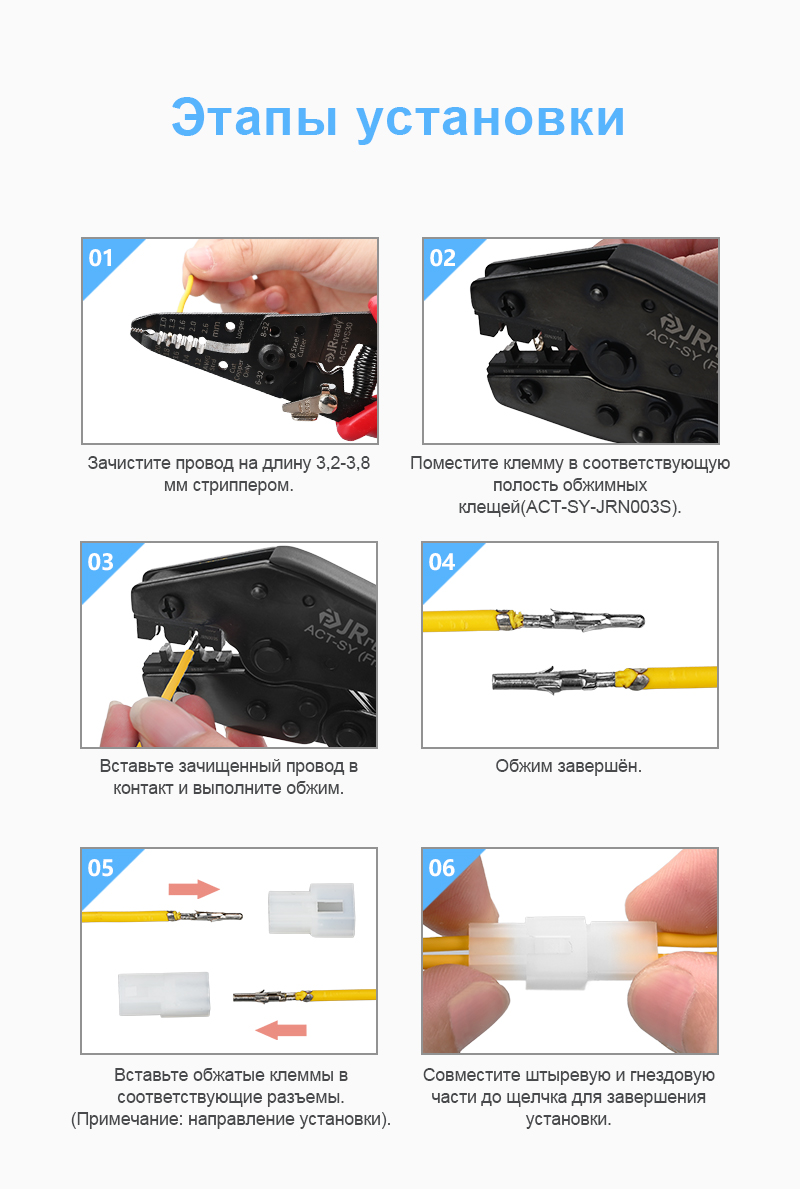 картинка JRready JRN003-HMA-03P Разъём от магазина "Элит-инструмент"