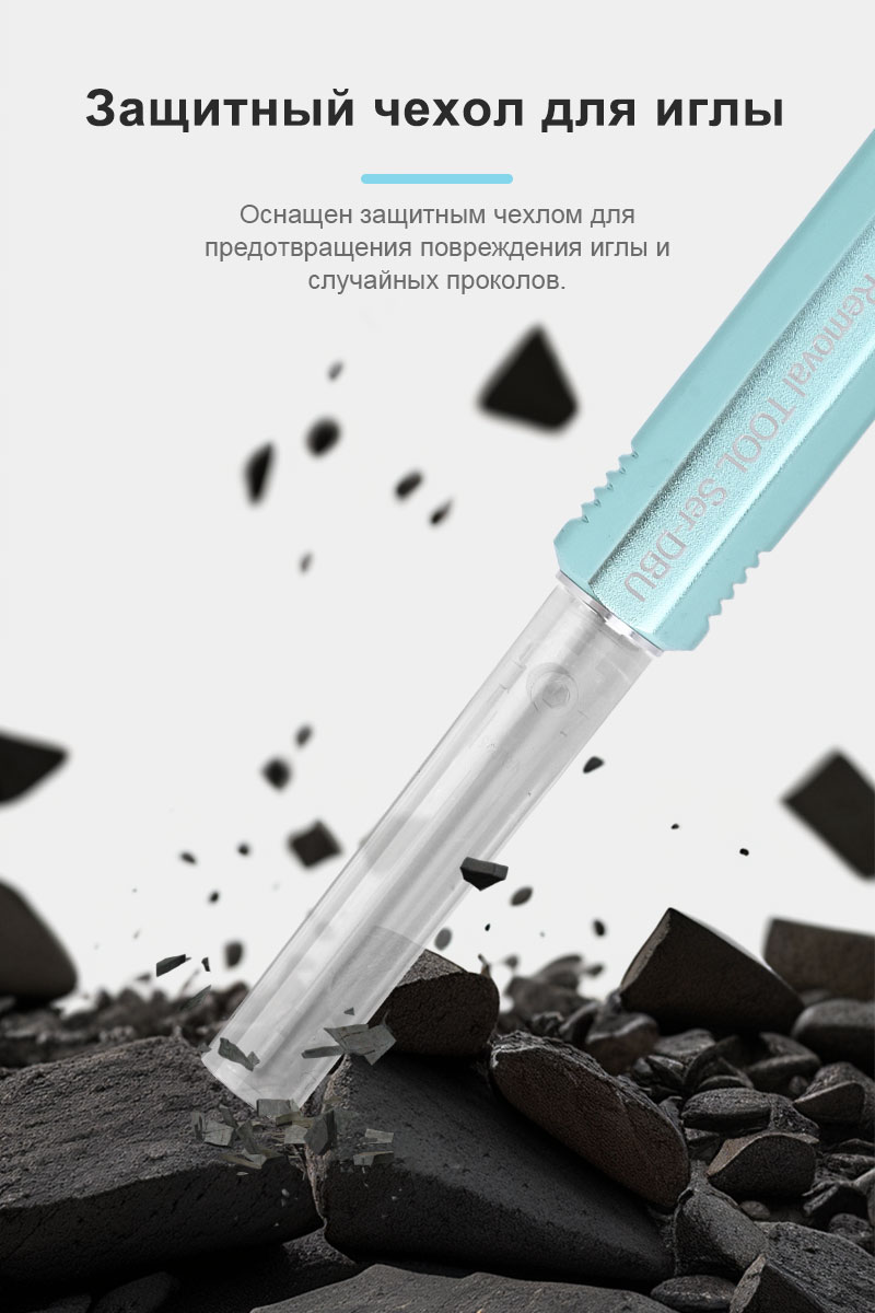 картинка JRready JRDDS-NAMP1.5-09 Экстрактор одноконтактных клемм от магазина "Элит-инструмент"