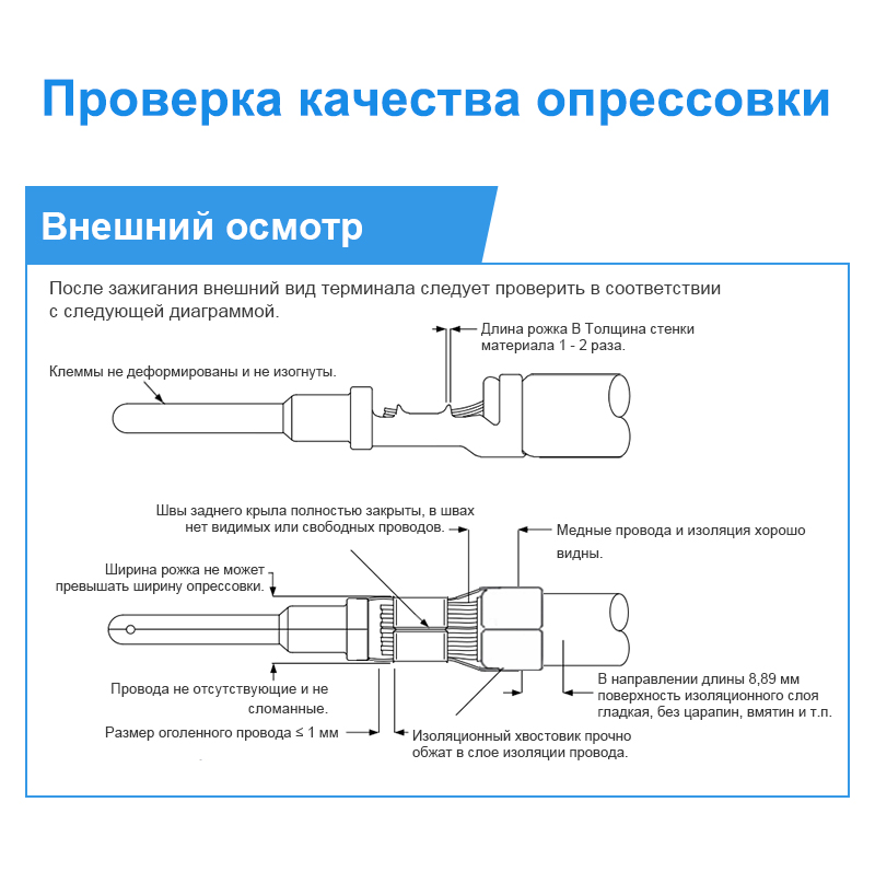 картинка JRready JRN011-TBM-H Клемма от магазина "Элит-инструмент"