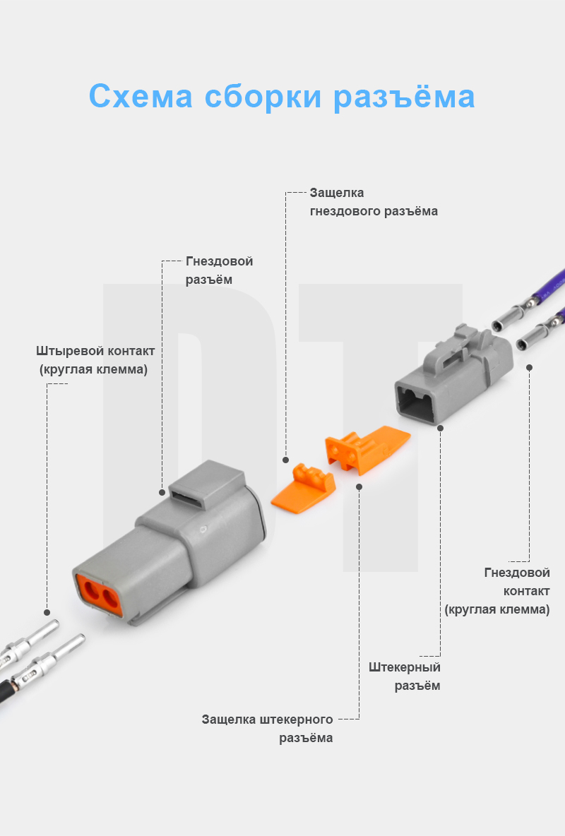 картинка JRready WP-2P Замок разъёма от магазина "Элит-инструмент"