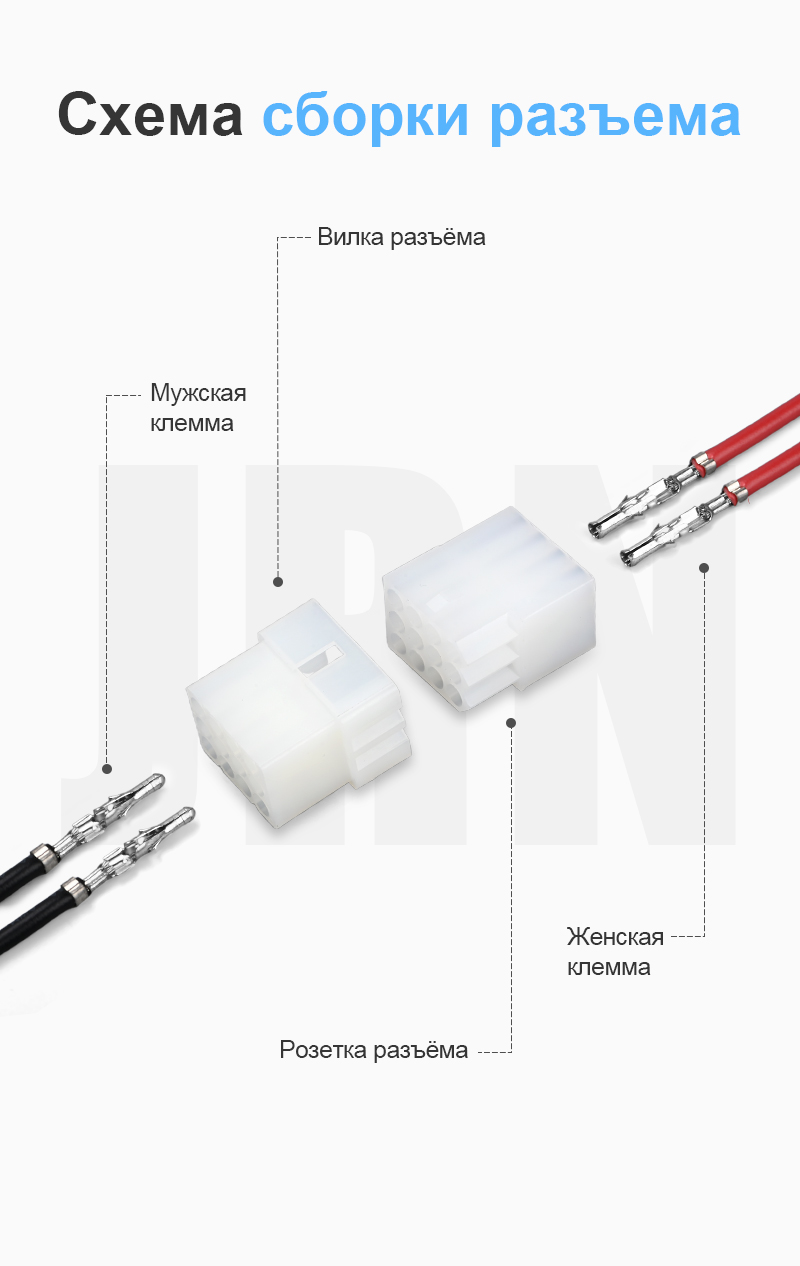 картинка JRready JRN002-HFA-3x04P Разъём от магазина "Элит-инструмент"