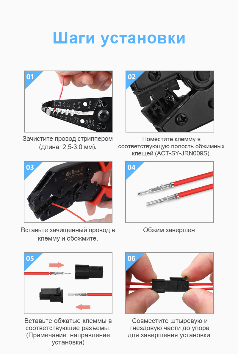 картинка JRready JRN009-HF-2x04P-V0 Разъём от магазина "Элит-инструмент"