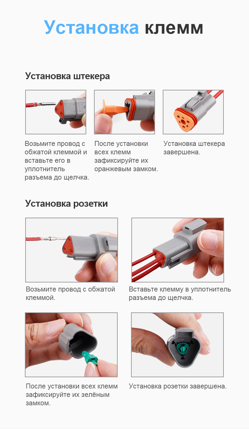 картинка JRready DT04-3P Водонепроницаемый разъем от магазина "Элит-инструмент"