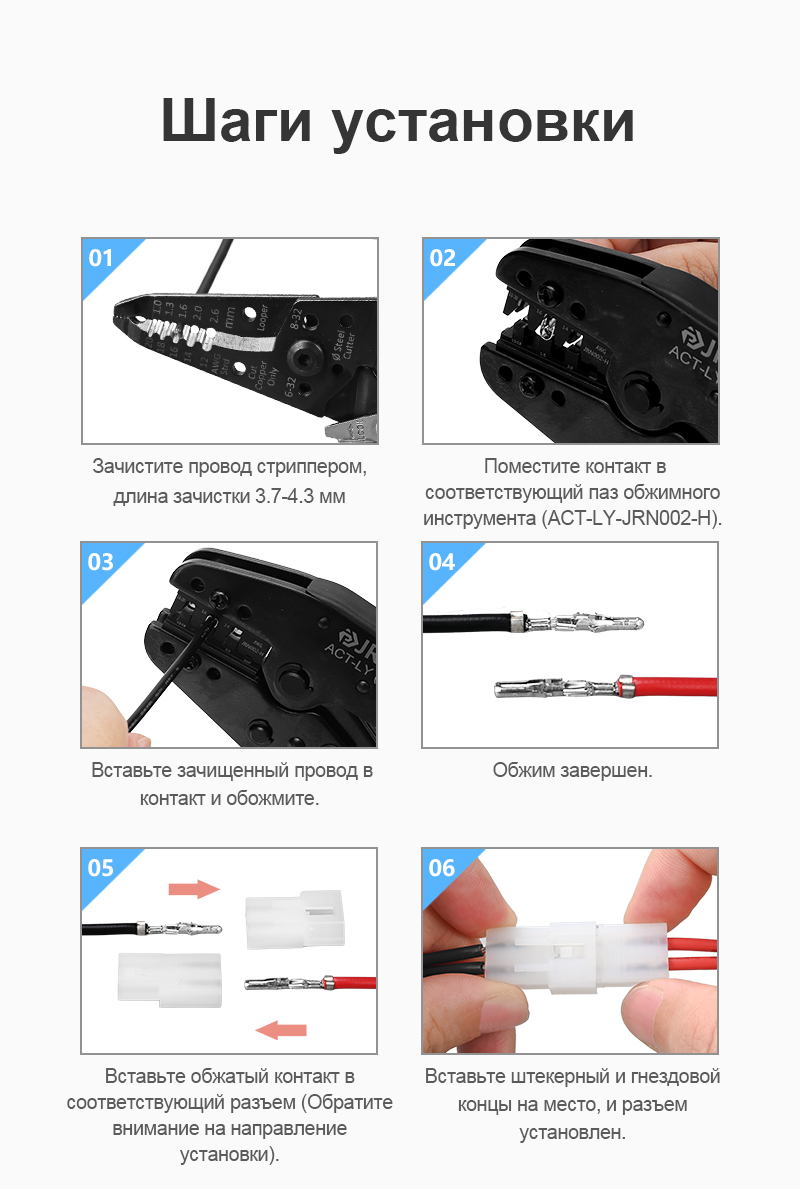 картинка JRready JRN002-HFA-3x04P Разъём от магазина "Элит-инструмент"