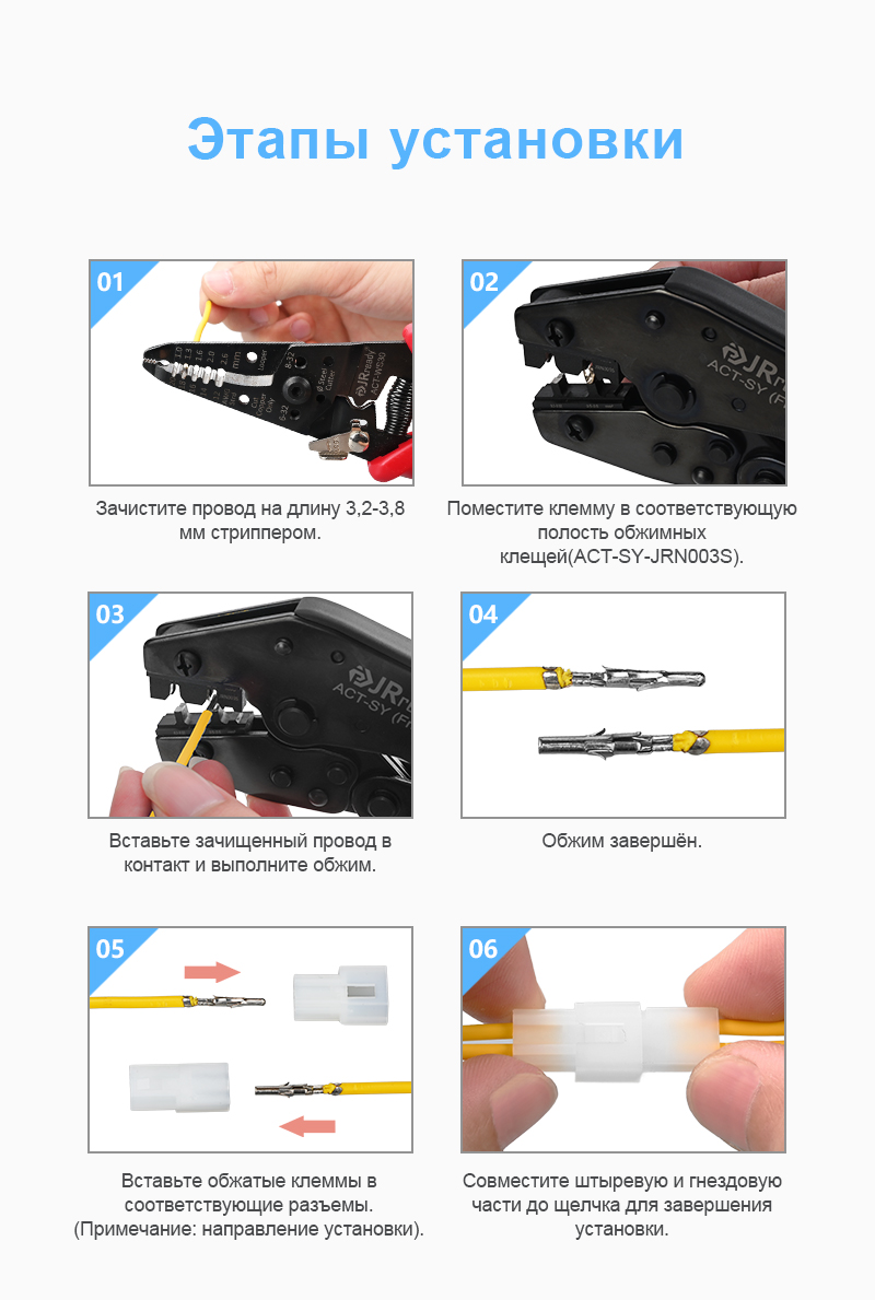 картинка JRready JRN003-HMA-02P Разъём от магазина "Элит-инструмент"