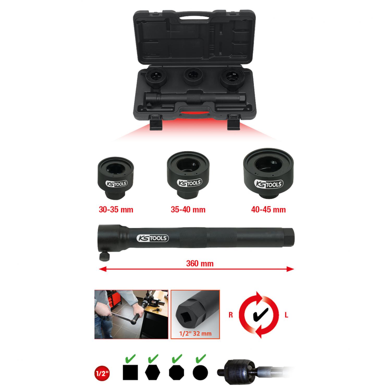 Комплект специальных ключей для осевого шарнира, 4 шт