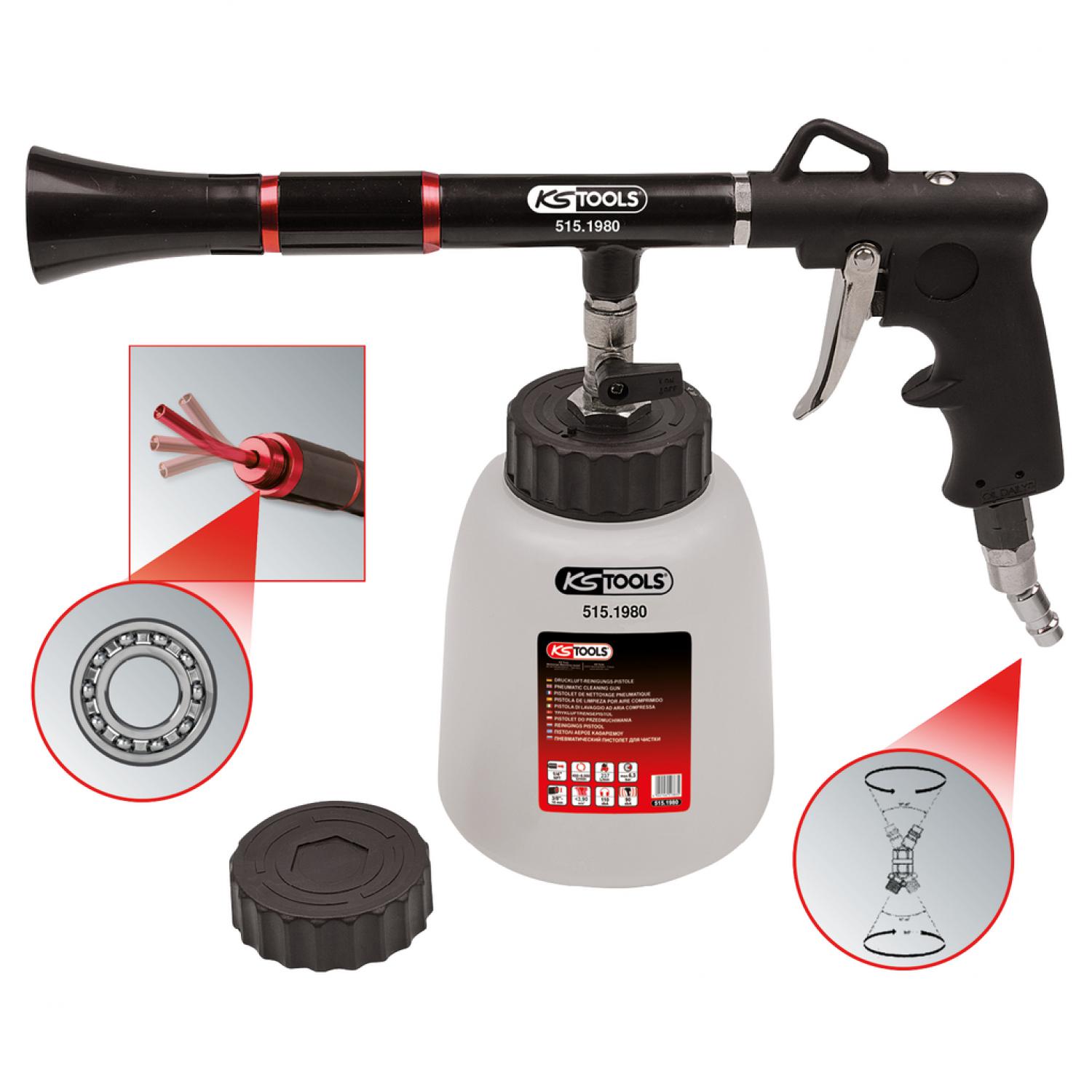 Пневматический чистящий пистолет