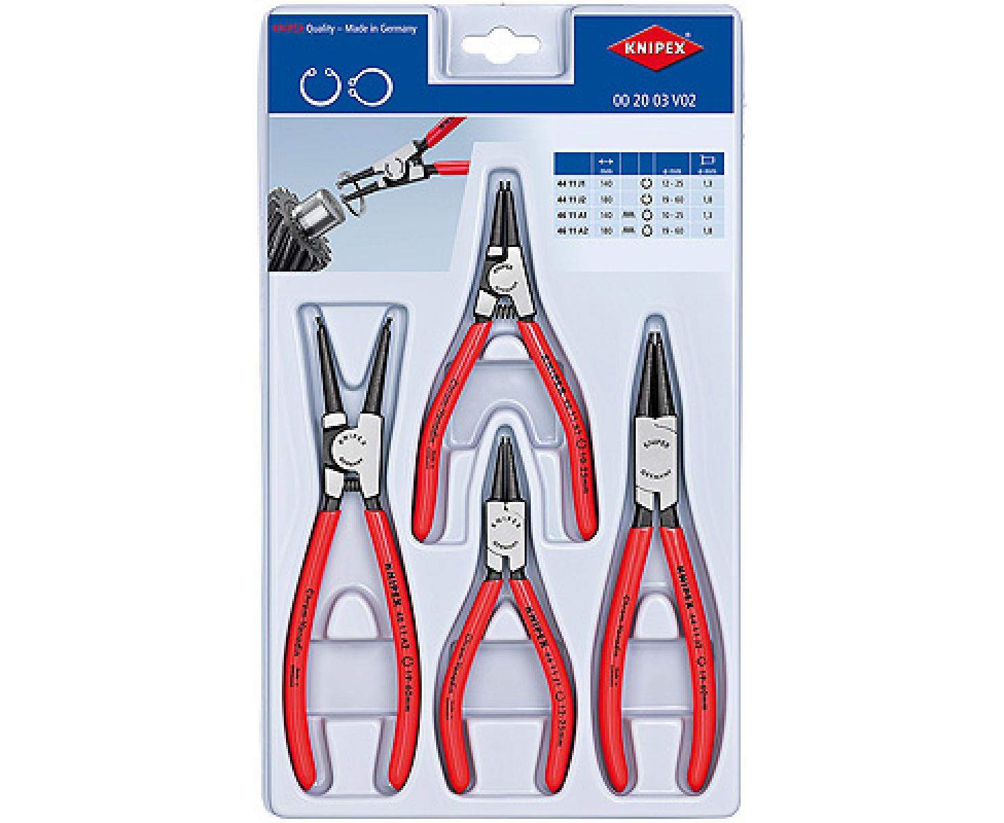 Комплект щипцов для стопорных колец Knipex KN-002003V02