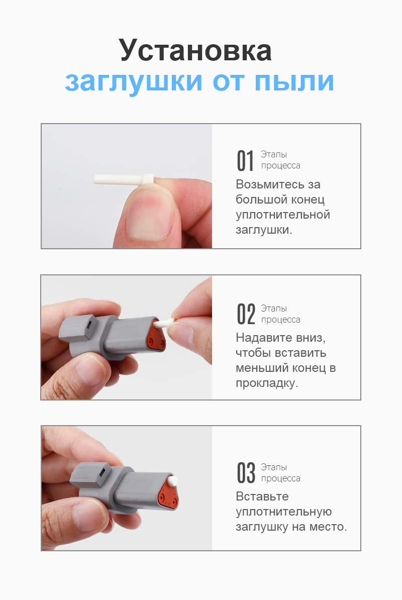 картинка JRready DT04-3P Водонепроницаемый разъем от магазина "Элит-инструмент"
