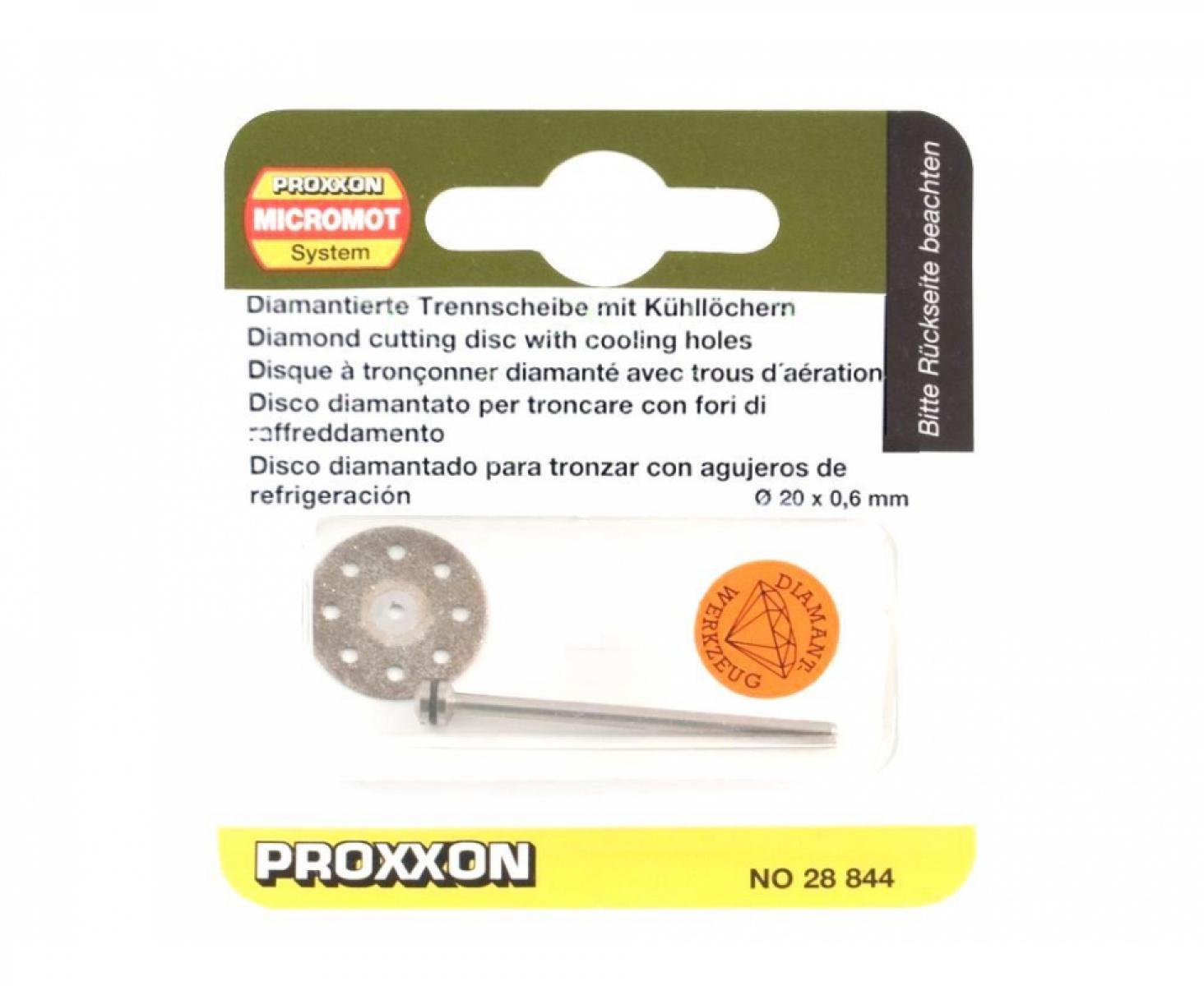 картинка Отрезной диск алмазный с вентиляционными отверстиями Proxxon Ø 20 мм 28844 от магазина "Элит-инструмент"