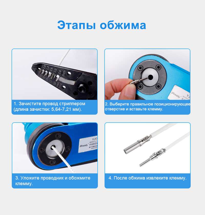 картинка JRready 0460-204-12141 Штыреввя клемма от магазина "Элит-инструмент"