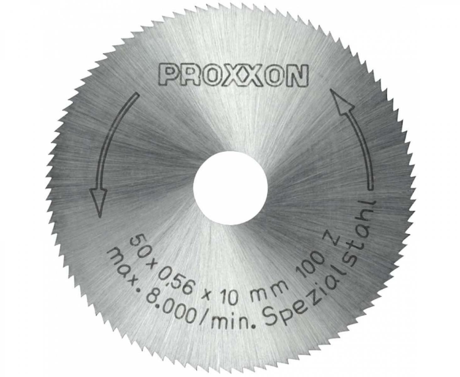 картинка Диск из быстрорежущей стали Ø 50 мм Proxxon 28020 от магазина "Элит-инструмент"