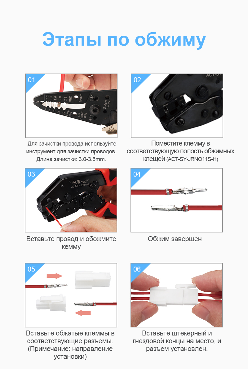 картинка JRready JRN011-HMA-2X02P-V0 Разъём от магазина "Элит-инструмент"