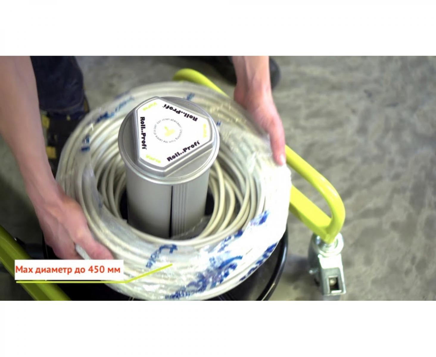 картинка Размотчик кабеля в бухтах до 50 кг Uniroller 300-Plus Klauke rol90206 от магазина "Элит-инструмент"