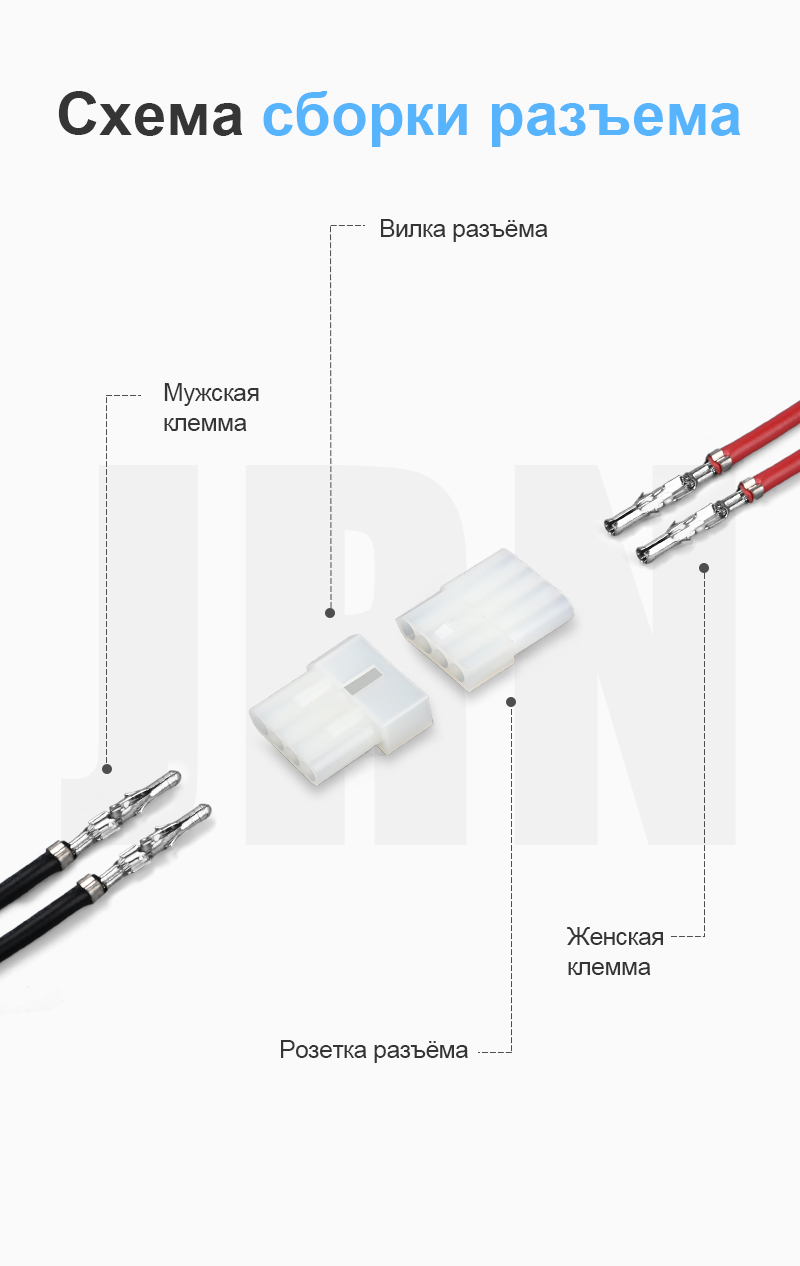 картинка JRready JRN002-HFA-04P Разъём от магазина "Элит-инструмент"