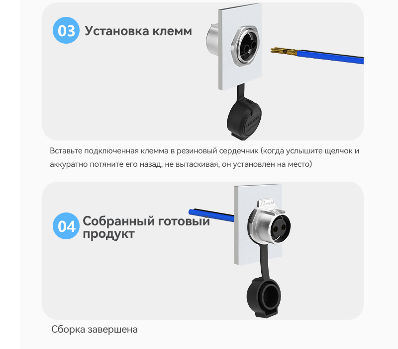 картинка JRready JRSSW-CP20 2-контактный обжимной гнездовой разъём (однопортный), Промышленный водонепроницаемый разъём от магазина "Элит-инструмент"