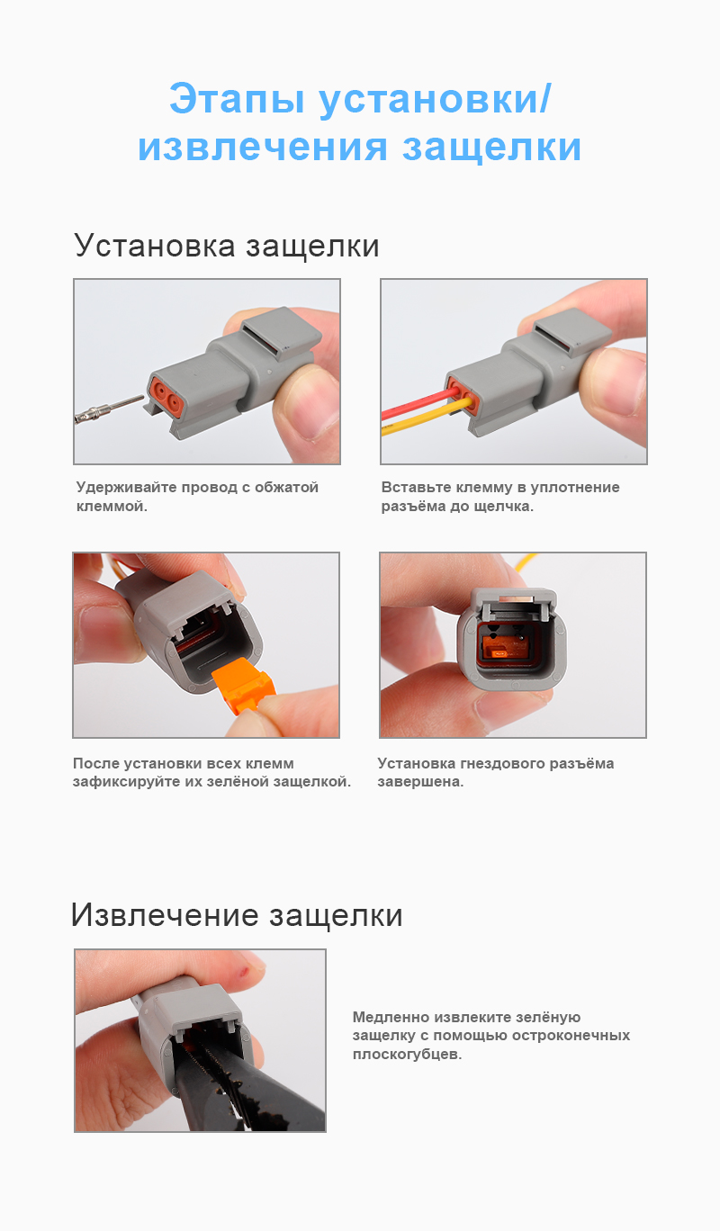 картинка JRready WM-2P Замок разъёма от магазина "Элит-инструмент"