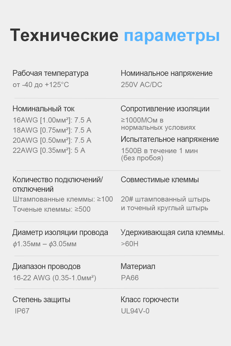 картинка JRready DT04-3P Водонепроницаемый разъем от магазина "Элит-инструмент"