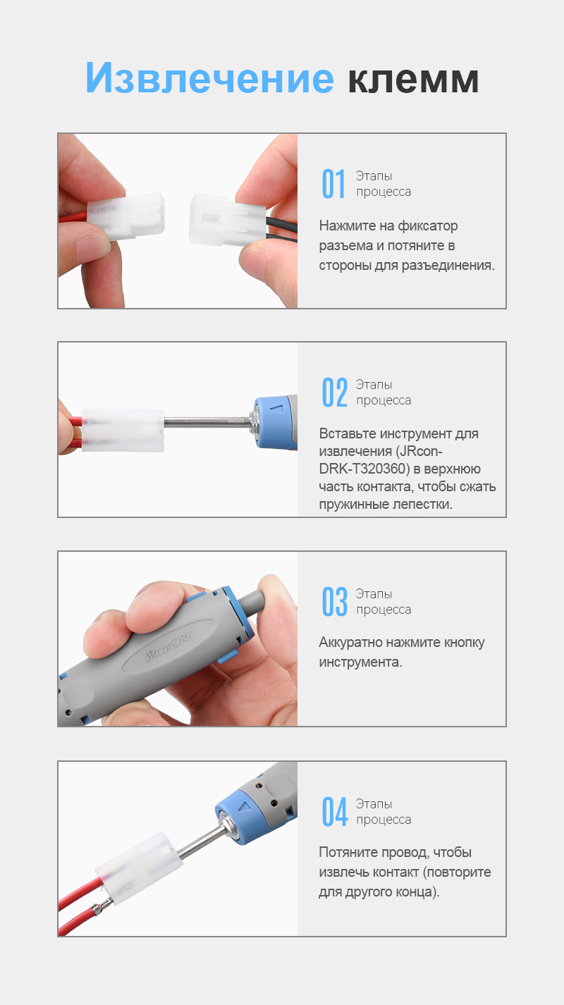 картинка JRready JRN002-HFA-3x04P Разъём от магазина "Элит-инструмент"