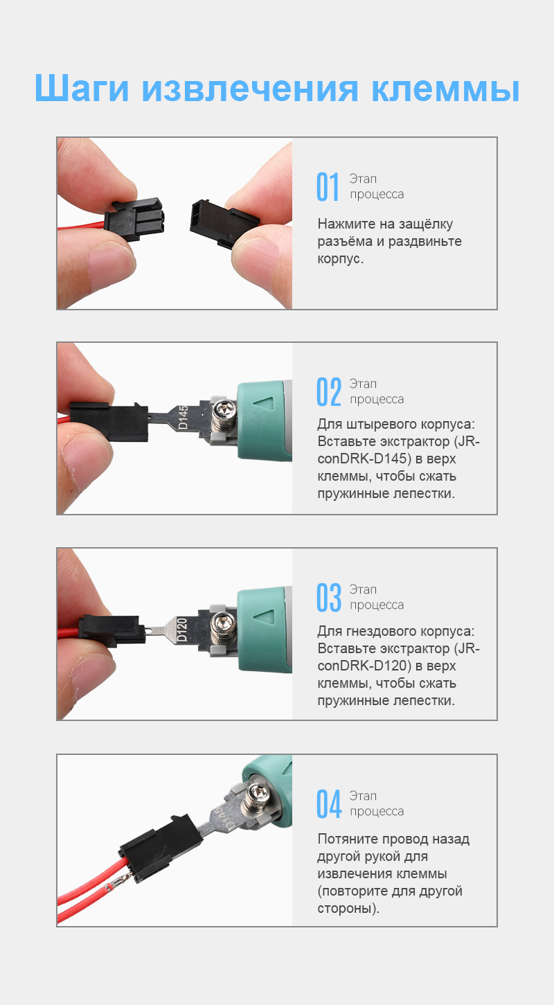 картинка JRready JRN009-HMA-2X01P-V0 Разъём​ от магазина "Элит-инструмент"