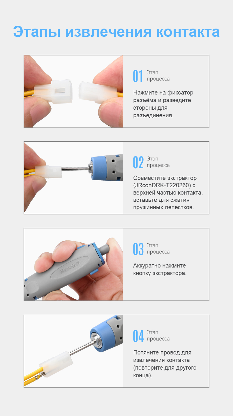 картинка JRready JRN003-HMA-02P Разъём от магазина "Элит-инструмент"